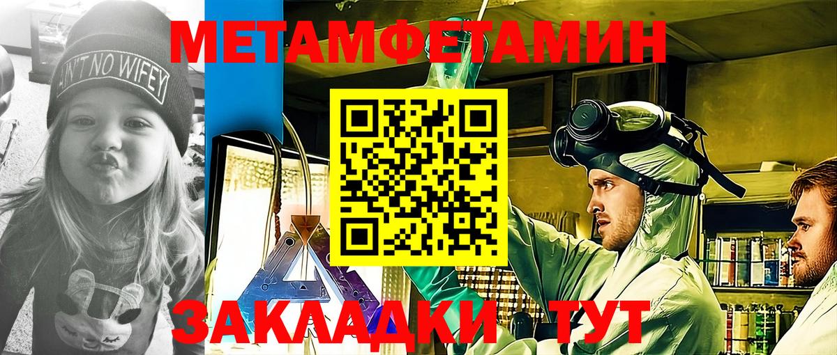 Амфетамин VHQ Камень-на-Оби