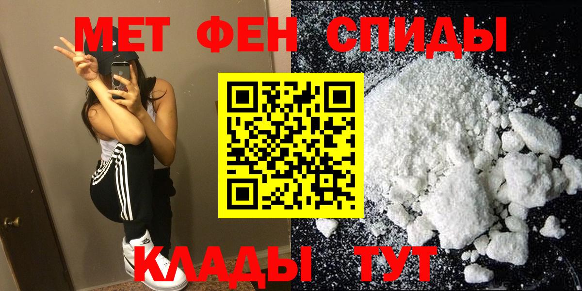 ГЕРОИН Камень-на-Оби