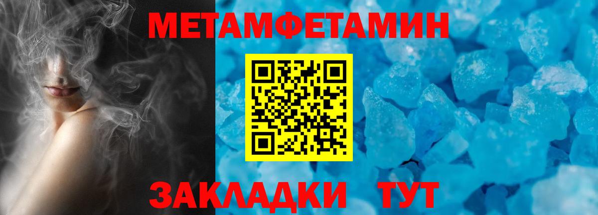 Amphetamine  Вход с VPN  Камень-на-Оби  Amphetamine Premium 
