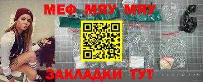 гашик Краснокаменск