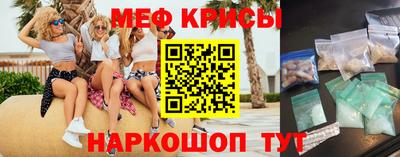 гашик Краснокаменск