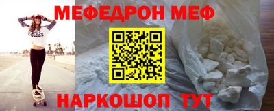 гашик Краснокаменск