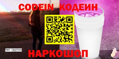 гашик Краснокаменск