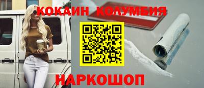 альфа пвп Краснодар