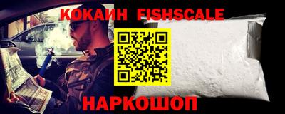 мефедрон Краснознаменск