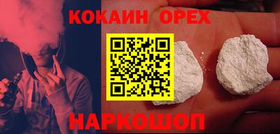 гашик Краснокаменск