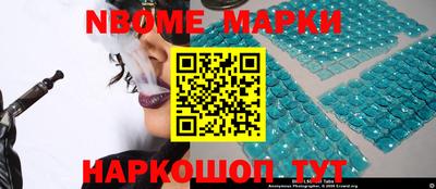 альфа пвп Краснодар