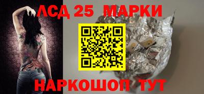 гашик Краснокаменск