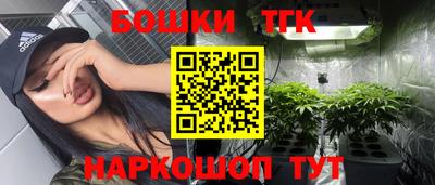 гашик Краснокаменск