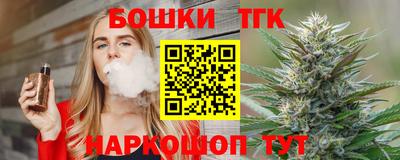 гашик Краснокаменск