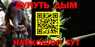 мефедрон Краснознаменск