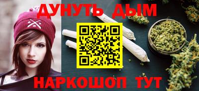 мефедрон Краснознаменск