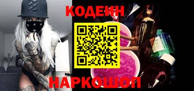 гашик Краснокаменск