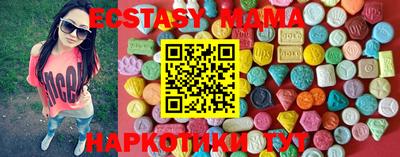 альфа пвп Краснодар