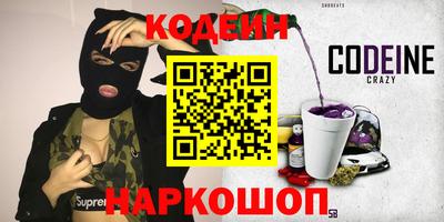 мефедрон Краснознаменск