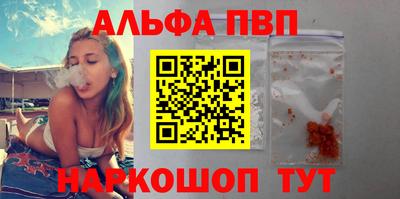 гашик Краснокаменск