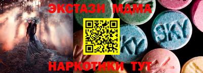 гашик Краснокаменск