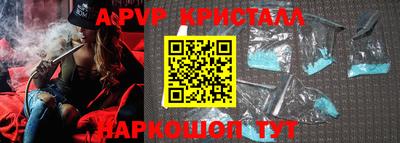 мефедрон Краснознаменск