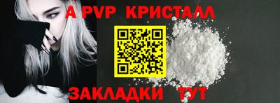 мефедрон Краснознаменск