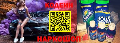 гашик Краснокаменск