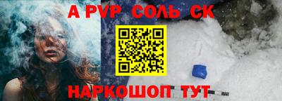 гашик Краснокаменск