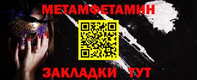 мефедрон Краснознаменск