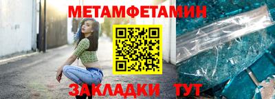 гашик Краснокаменск