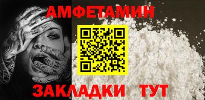 мефедрон Краснознаменск