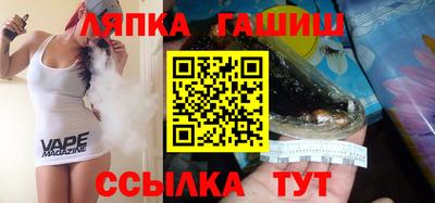альфа пвп Краснодар