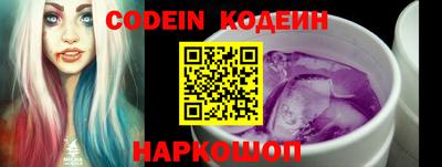 мефедрон Краснознаменск
