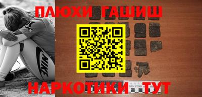 мефедрон Краснознаменск