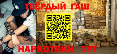 альфа пвп Краснодар