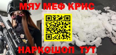 гашик Краснокаменск