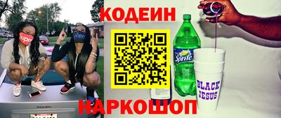 гашик Краснокаменск
