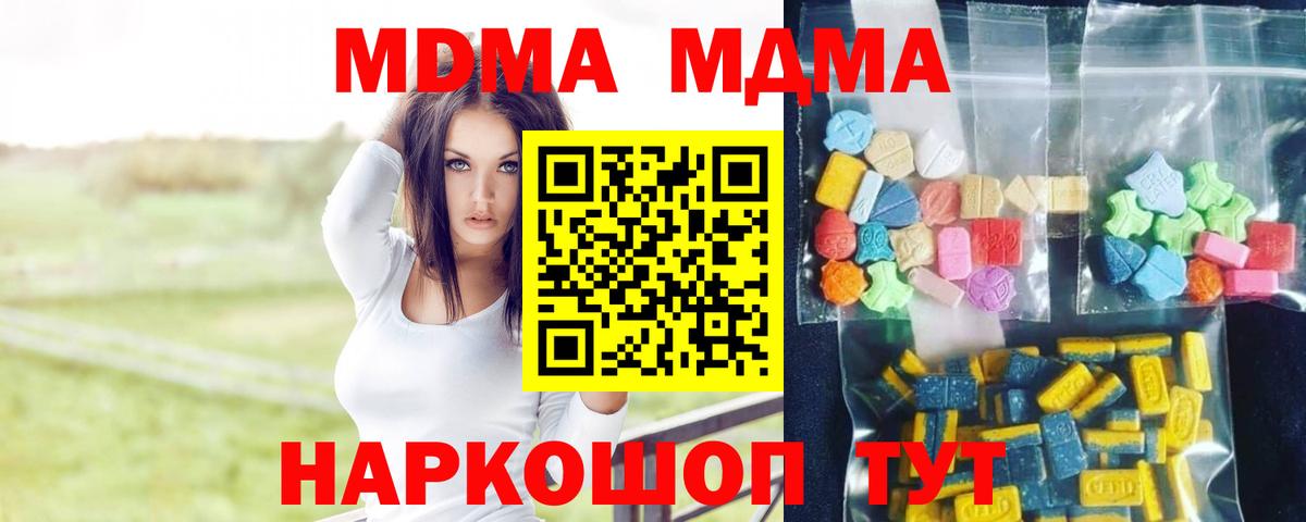 MDMA VHQ Камень-на-Оби