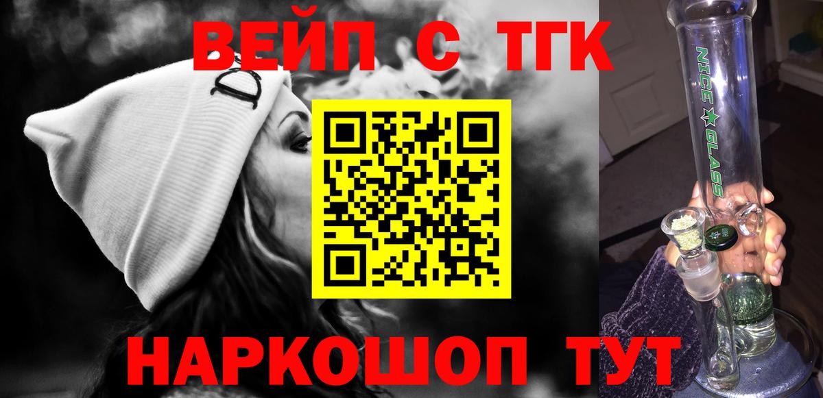 Канабис  Вход с VPN  МДМА  ГАШ  Меф кристаллы  Камень-на-Оби  Лсд 25  COCAIN  Экстази 