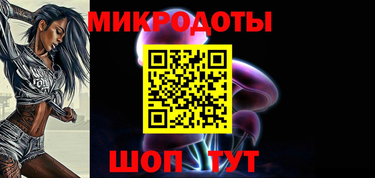 Камень-на-Оби  Галлюциногенные грибы Magic Shrooms  Вход с VPN 