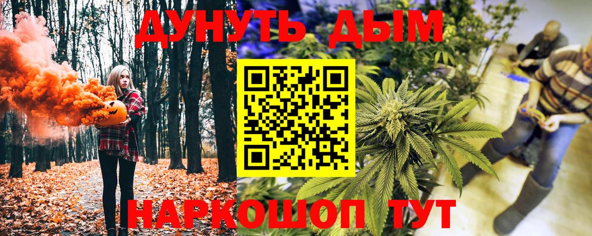 Шишки марихуана LSD WEED Камень-на-Оби