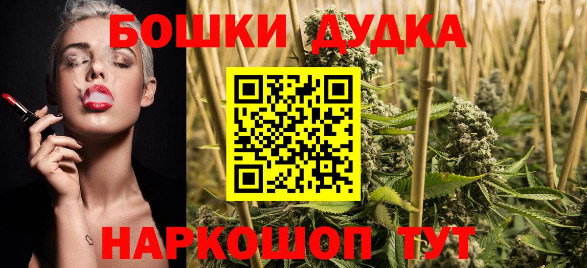 Конопля Ganja  Шишки марихуана White Widow  Камень-на-Оби  Вход с VPN  МАРИХУАНА Bruce Banner  Конопля сатива 